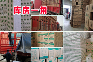 重慶渝北區(qū)開鎖店