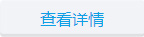 天津東麗區(qū)配汽車鑰匙