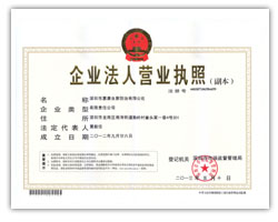 天津?qū)氎鎱^(qū)開(kāi)鎖公司電話