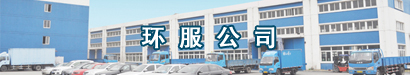 鄂爾多斯換鎖（開鎖換鎖芯公司電話）